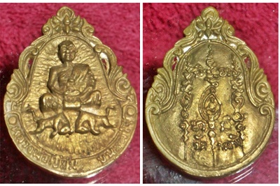 พระเครื่องบูชา รูปที่ 4
