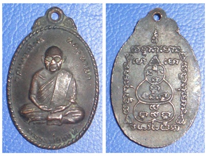 พระเครื่องบูชา รูปที่ 3