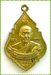 รูปย่อ เหรียญพัดยศหลวงพ่อบุญธรรม(พระครูมงคลพิพัฒน์) หลังหลวงพ่อโต ปี 2548 วัดหลักสี่ราษฎร์สโมสร จ.สมุทรสาคร เนื้อกะไหล่ทอง รูปที่1