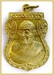 รูปย่อ เหรียญหลวงพ่อยวง (อาภสฺสโร) วัดโพธิ์ศรี รุ่นเลื่อนสมณศักดิ์ จ.ราชบุรี  (พิเศษ มีจาร 2 ด้าน)  เนื้อกะหลั่ยทองตอกโค๊ต รูปที่1