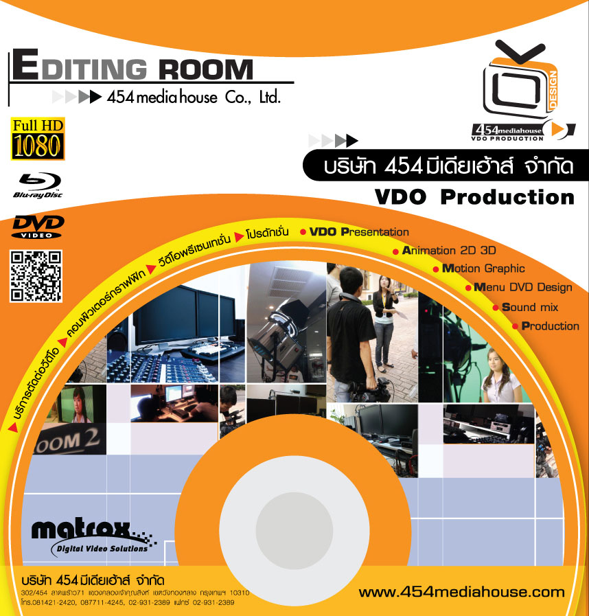  VDO Presentation  รับตัดต่อวีดีโอ, ถ่ายทำวีดีโอ , ผลิตสื่อวีดีโอทุกประเภท คอมพิวเตอร์กราฟฟิก รูปที่ 1