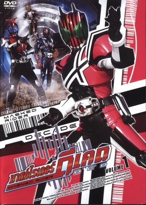 ขายหนังการ์ตูน ขายการ์ตูน ขายdvdการ์ตูน ขายv2dการ์ตูน ขายการ์ตูนญี่ปุ่น ขายหนังการ์ตูนญี่ปุ่น dvdการ์ตูน v2dการ์ตูน มากม รูปที่ 3