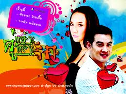 chillchillDVD ขาซีรี่ย์ราคาถูกพร้อมโปรโมชั่นดีดีจ้าๆ รูปที่ 4