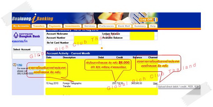 ทำงานผ่านคอมหรือโน๊ตบุคที่บ้านผ่านเน็ต รับรายได้ 8000$ ไม่รู้จบศึกษาได้แล้วแต่ความชอบ รูปที่ 3