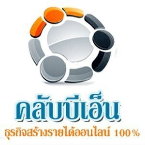 ธุรกิจแนวใหม่ ไม่ว่าใครก็ทำได้ รับรายได้จริง เพิ่งเปิดตัวในเมืองไทย 1 เดือน ติดท็อปเทนในอเมริกา รูปที่ 1