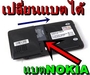 รูปย่อ ขายGPSของGAMINขนาด5นิ้วตัวใหญ่ เพียง2900บาท นำทางขั้นเทพ แม่นยำ100% ไม่มีอ้อมทาง ของแถมเพียบ รูปที่5