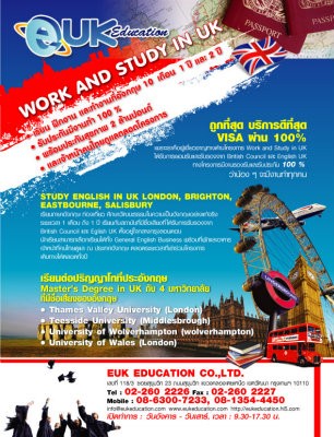 Work and Study in UK และ Study English in UK เรียนและททำงานที่ประเทศอังกฤษ รูปที่ 1