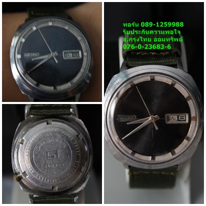omega เก่า หายาก รูปที่ 1