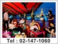 ล่องเรือมโนราห์ ลด 260 ฿ โทร 02-147-1060  เรือกินข้าวอาหารไทย