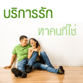  iLikeDate  รูปที่ 2
