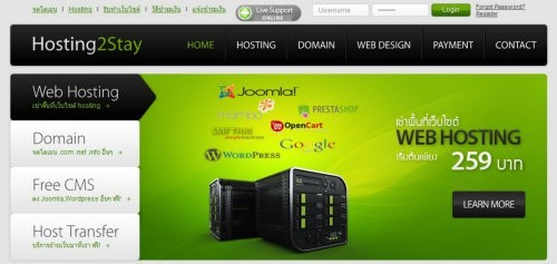 บริการ Hosting และจดโดเมนราคาถูก ด้วยบริการทีมีคุณภาพ ประทับใจ คุ้มราคา ด้วย Server แรง เร็ว บริการลงเว็บสำเร็จรูป เช่น Joomla, Wordpress, รูปที่ 1
