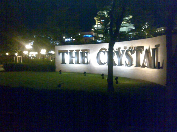 ให้เช่าพื้นที่ The crystal park พื้นที่10 ตรม. เป็น glass box อยู่หน้าประตูทางเข้า phase2 ทำเลดีเหมาะสำหรับค้าขายสินค้าท รูปที่ 1