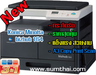 รูปย่อ Promotion ---แถมหมึกแท้ ฟรี!! ---เพียงท่านซื้อเครื่องถ่ายเอกสาร Konica Minolta รุ่น BH-164 คุ้มสุดยอด รูปที่2