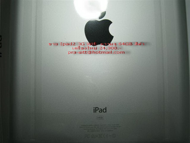 ขาย Ipad2 3G Wifi  ความจุ 64GB สีดำ เครื่องใหม่ รูปที่ 6
