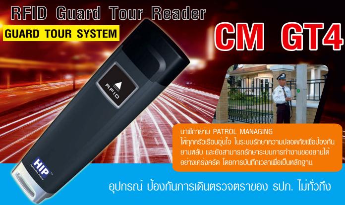 เครื่องบันทึกเวลาด้วยลายนิ้วมือ โชว์รูปลายนิ้วมือ รูปที่ 6
