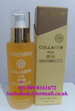 COLLAGEN PLUS Q10 WITH VITAMIN A-C-E รูปที่ 1