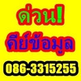 ด่วน!! หางาน part time ทำงานผ่านเน็ต  ทำวันหยุด < ส่ง Email > รับงานมาทำที่บ้านได้