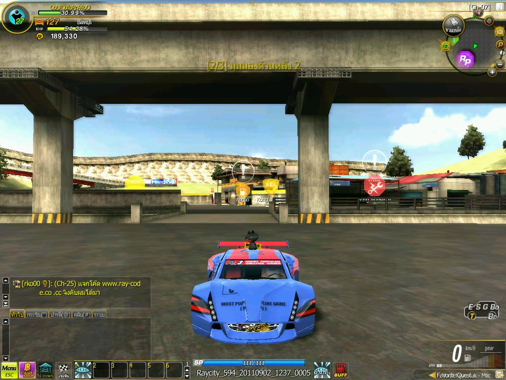 จำหน่ายIDGameOnline รูปที่ 3