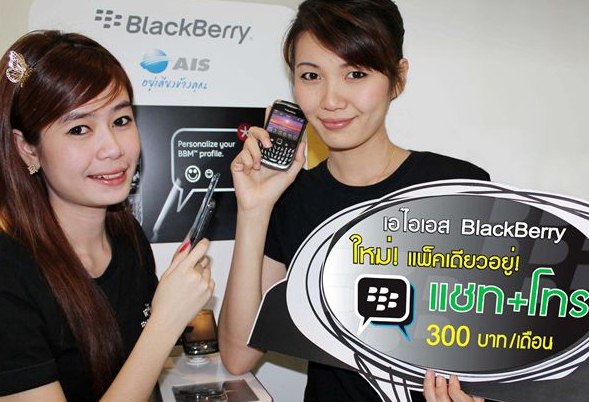 mobileNet Package (GPRS/EDGE) ฟรี Wifi ไม่จำกัด รูปที่ 7
