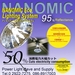 รูปย่อ NANOMIC Eco 150W/ โคมไฮเบย์ (ลดพลังงาน) 150W รูปที่1