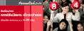 สมัครงานขายสินเชื่อCIMB และขายบัตรเครดิต รับสมัครหลายอัตรา