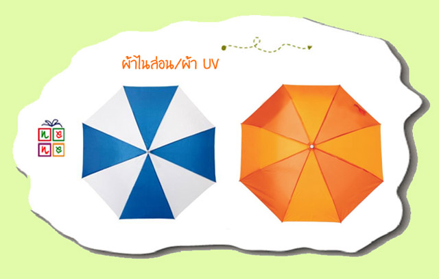 รับผลิต ร่มสั่งทำ ผ้าไนล่อนและ UV มีทุกขนาด ราคาพิเศษ รับผลิตงานด่วน โรงงานโดยตรง รูปที่ 1