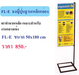 รูปย่อ รับออกแบบ ทำป้าย ป้ายบริษัท ป้ายจราจร ป้ายกล่องไฟ รูปที่6