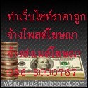 เว็บไซท์ลงขาย/ซื้อเครื่องประดับฟรี รูปที่ 1