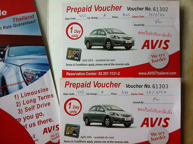 ขายต่อ ขายถูก voucher ของ avis คับ มี 2 ใบ รูปที่ 1