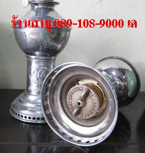 ร้านสาธุ กระเพราะปลาเก่า เหล้าเก่า ตะเกียงลาน ติดต่อคุณเค 0891089000 รูปที่ 4