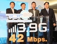 รับสมัครศูนย์ตัวแทนจำหน่ายด่วน!!..SSN Samart Smart Network เครือข่ายมือถือ 3.9G แรงที่สุด