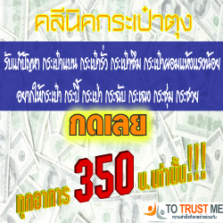 24Payturn เราบอกวิธีที่จะมีรายได้ 98,300 บาทต่อเดือน  รูปที่ 4