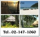รูปย่อ แพ็คเกจทัวร์เกาะกูด 3 วัน 2 คืน ราคา 5,700 บาท/ท่าน (อ่าวพร้าว บีช รีสอร์ท เกาะกูด) รูปที่2