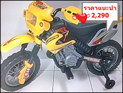 รถแบตเตอรี่เด็ก ขับเดินหน้าถอยหลัง พร้อมไฟฟ้าหน้ารถและเสียงดนตรี บริการส่งทั่วประเทศราคาโรงงาน รูปที่ 6