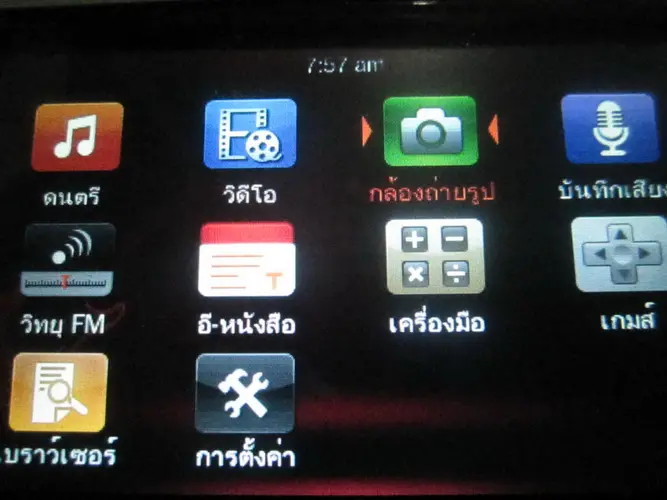 โปรโมชั่น เครื่องเล่น PSP จีน รุ่นใหม่ล่าสุด จอ 4.3 นิ้ว สามารถเล่น MP3 MP4 MP5 Game เมนูภาษาไทย ต่อ TV-Out ราคาถูกสุด ๆ รูปที่ 6