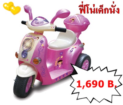 รถแบตเตอรี่เด็ก ขับเดินหน้าถอยหลัง พร้อมไฟฟ้าหน้ารถและเสียงดนตรี บริการส่งทั่วประเทศราคาโรงงาน รูปที่ 4