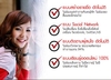 รูปย่อ Epayfriend สร้างโปคเจคเงินล้าน..สู่ธุรกิจ Snatur รูปที่3