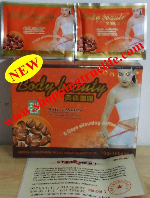 กาแฟลดน้ำหนักกลิ่นโกปิโก้กล่องกระดาษส้ม Fashion Slimming Coffee paper box รูปที่ 1