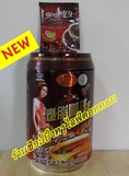 กาแฟลดน้ำหนักสูตรเข้มข้น รุ่นปรับปรุงใหม่ Canon Li Yan Tong Fat Burning Slimming Coffee