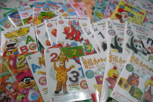 ของเล่นเด็กและสื่อการเรียนรู้- ของเล่นเด็ก รูปที่ 6