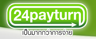 เราทีมงาน24payturnเอา98300มาให้ รูปที่ 1