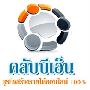 Club฿N รูปที่ 1