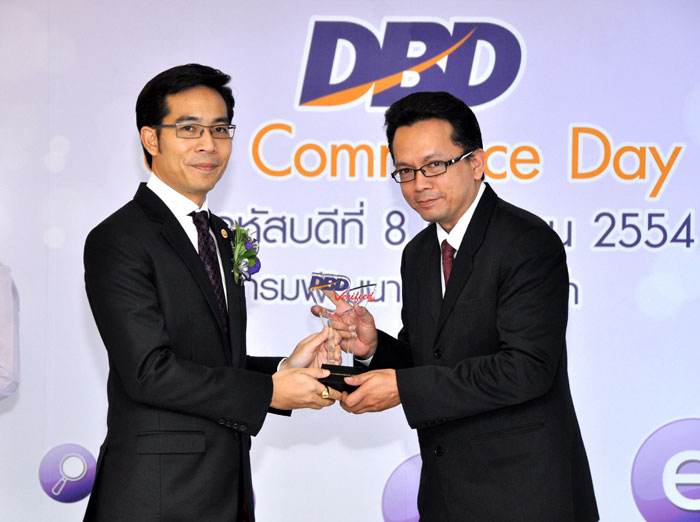 กรมพัฒนาธุรกิจการค้า มอบโล่ DBD Verifiedให้กับเว็บไซต์ที่น่าเชื่อถือ รูปที่ 4