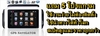 รูปย่อ gpsจี พีเอส 7 นิ้ว จอภาพHDชัดกว่าgpsทั่วไป โปรแกรมPOWERMAP Z9 ราคาส่งเพียง 3000  ทรงไอโฟน มี bluetooth เมม 4 G รูปที่3
