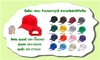 รูปย่อ โรงงานผลิตหมวก รับผลิตหมวก ผู้ผลิตหมวก โรงงานหมวก รับทำหมวกทุกชนิด หมวกกอล์ฟ หมวกcap หมวกvisor หมวกกีฬา หมวกโรงงาน ร รูปที่5
