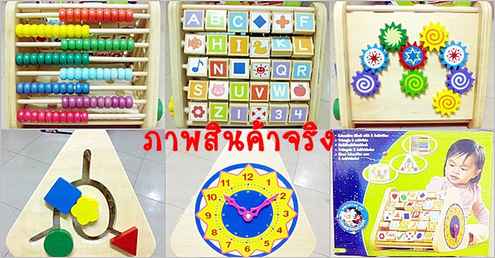 khunkidzshop ขายของเล่นไม้ ค้อนทุบตอก จิ๊กซอว์หมุด เกมส์ร้อยเชือก ขันน๊อตเครื่องมือช่าง รูปที่ 1