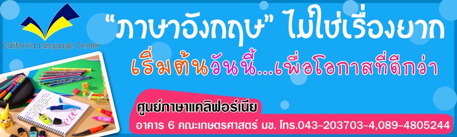 สนทนาภาษาอังกฤษในชีวิตประจำวัน รูปที่ 1