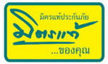 รับสมัครตัวแทนขายพรบ.ประกันภัยรถยนต์ ไม่บังคับยอดขาย รายได้ดี รับสิทธิ์เปิดสำนักงานตัวแทนมิตรแท้ประกันภัยฟรี รูปที่ 1