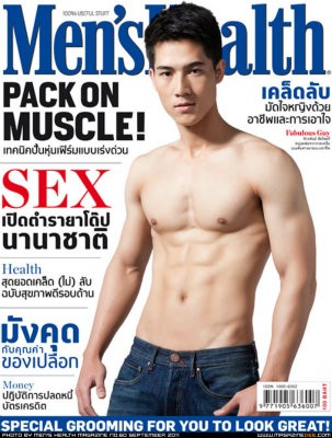 ให้เช่านิตยสาร MEN'S HEALTH ฉบับเดือน กันยายน 2554 รูปที่ 1