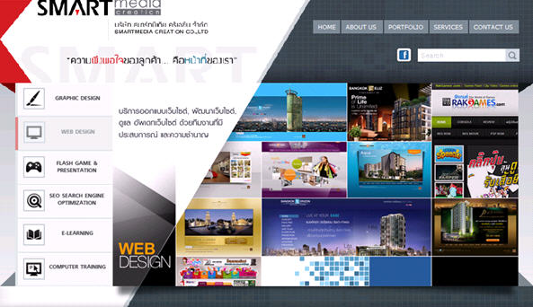 บริษัท Smartmedia Creation รับบริการออกแบบและพัฒนาเว็บไซต์ รูปที่ 3